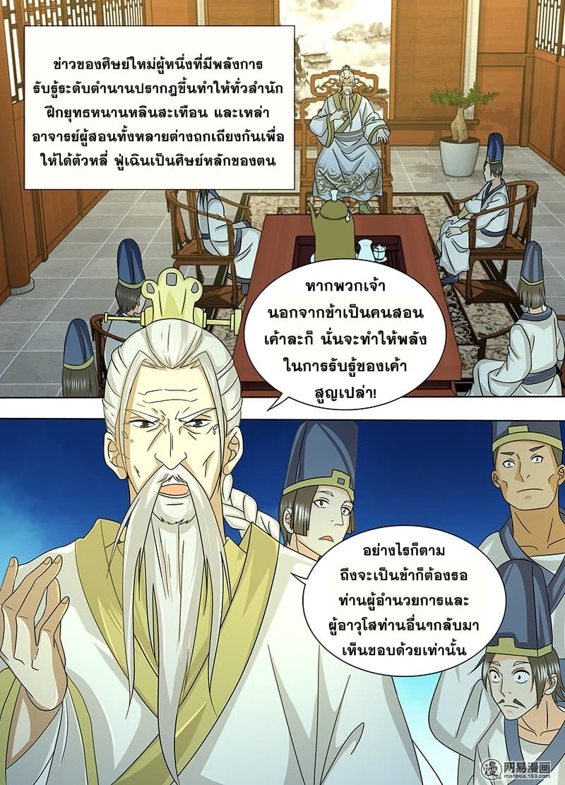 อ่านมังงะ การ์ตูน