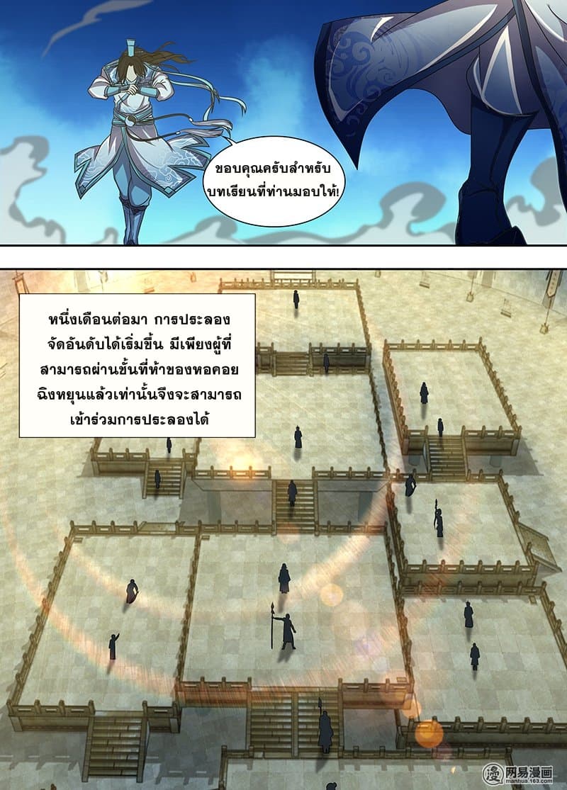 อ่านมังงะ การ์ตูน