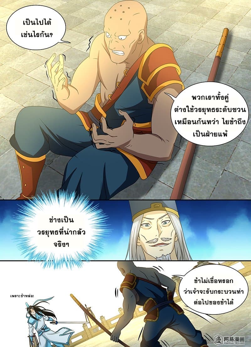 อ่านมังงะ การ์ตูน