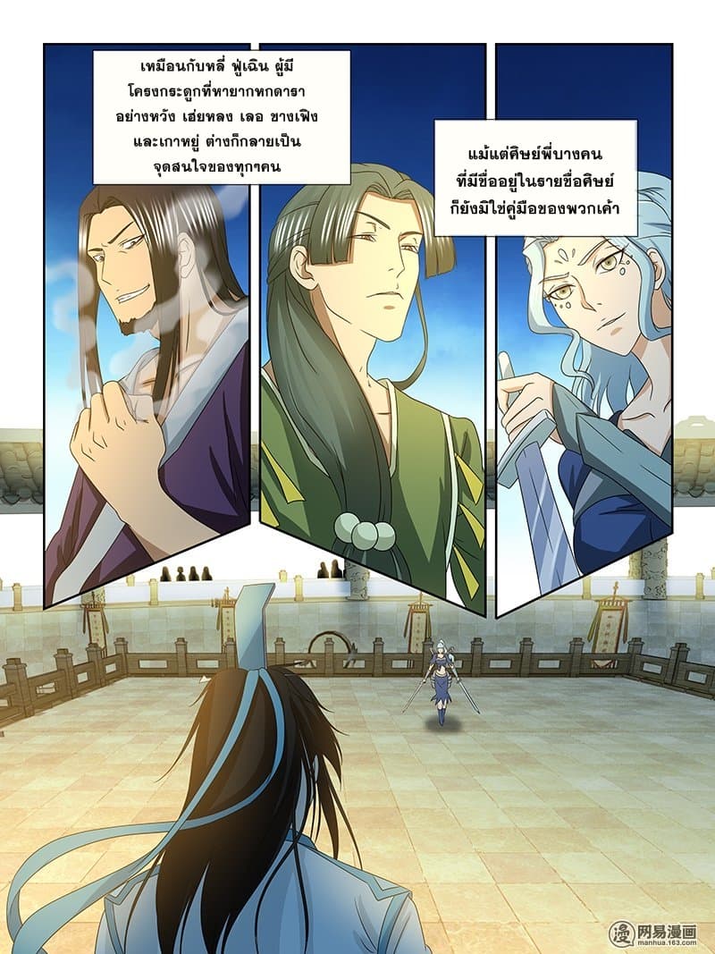 อ่านมังงะ การ์ตูน