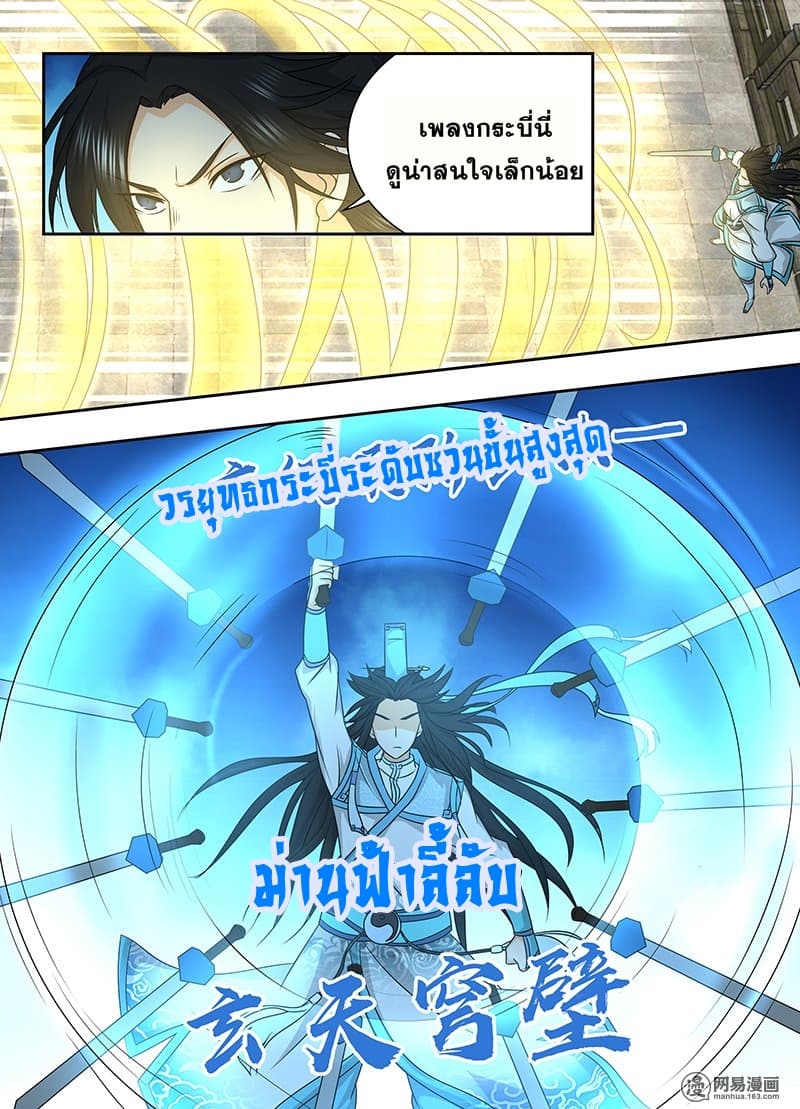 อ่านมังงะ การ์ตูน