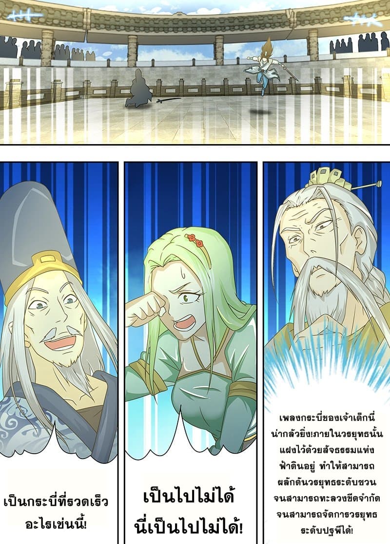 อ่านมังงะ การ์ตูน