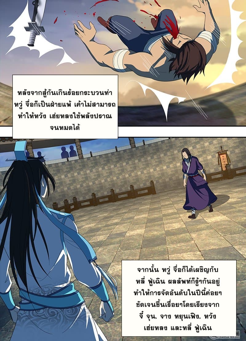 อ่านมังงะ การ์ตูน