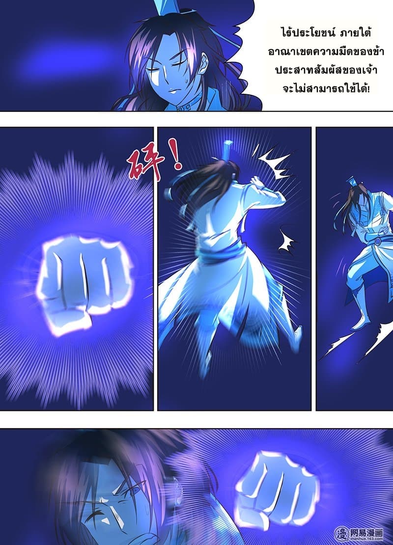 อ่านมังงะ การ์ตูน