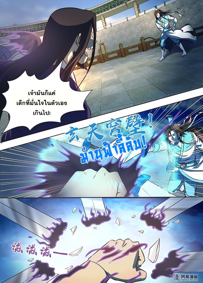 อ่านมังงะ การ์ตูน