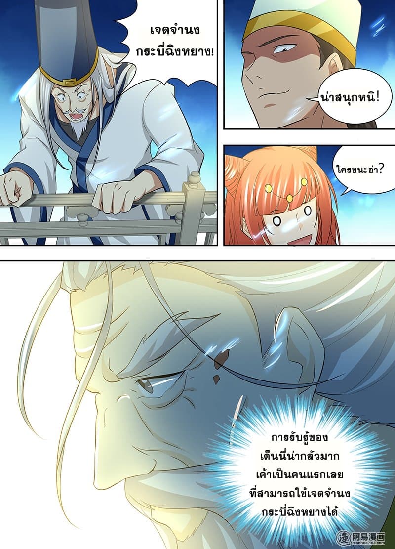 อ่านมังงะ การ์ตูน