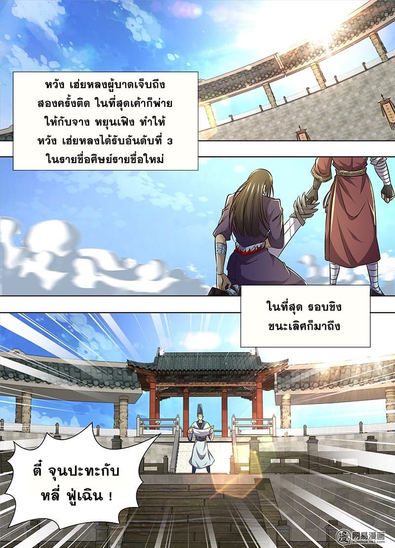 อ่านมังงะ การ์ตูน