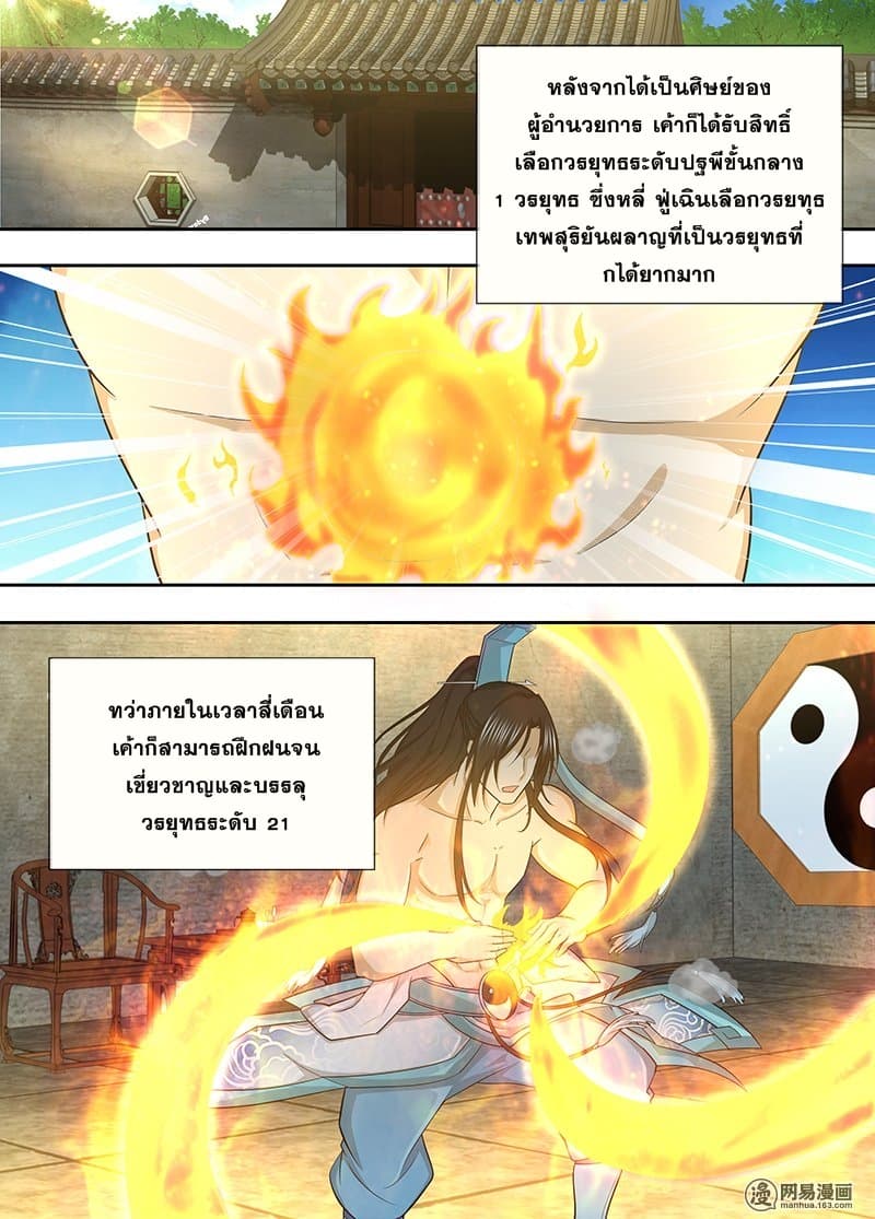 อ่านมังงะ การ์ตูน