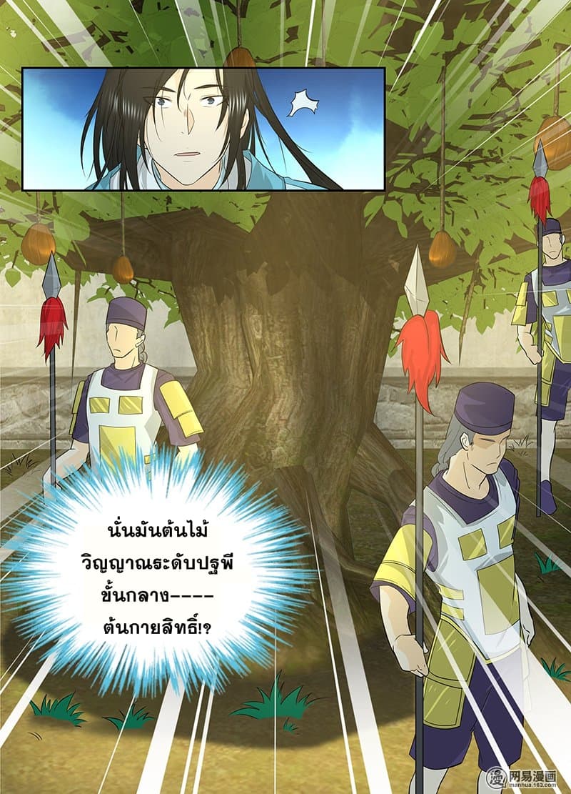 อ่านมังงะ การ์ตูน