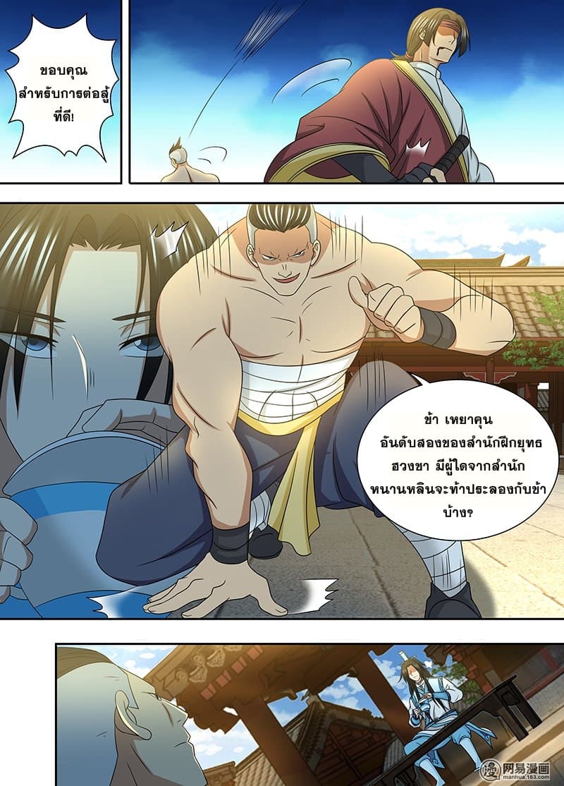 อ่านมังงะ การ์ตูน