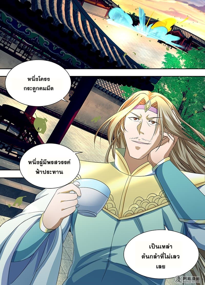 อ่านมังงะ การ์ตูน