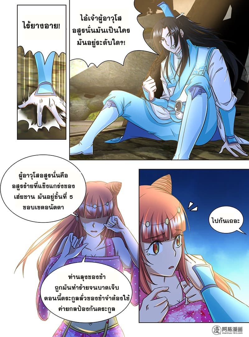 อ่านมังงะ การ์ตูน