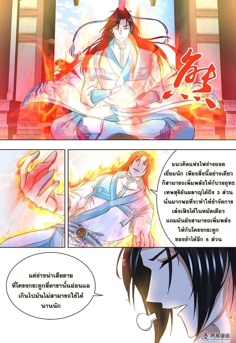 อ่านมังงะ การ์ตูน