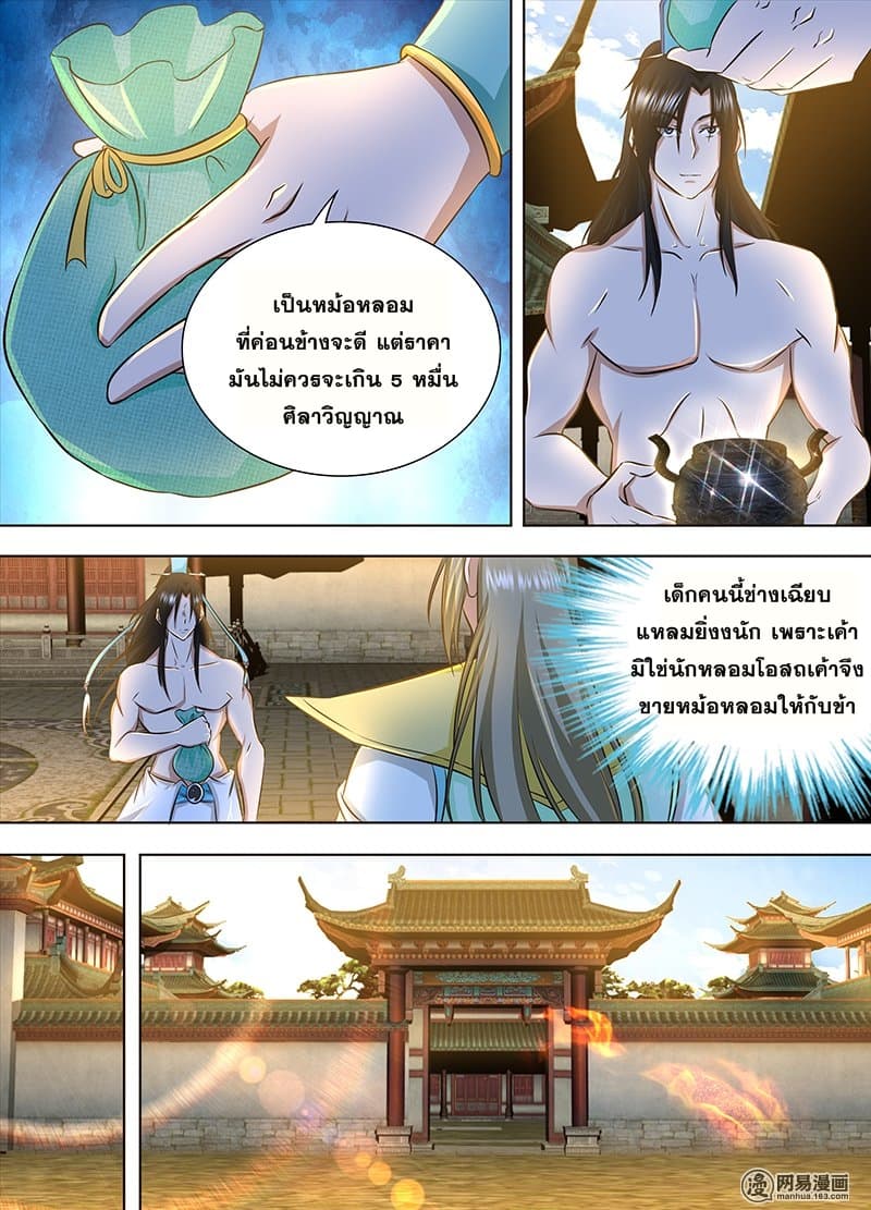 อ่านมังงะ การ์ตูน