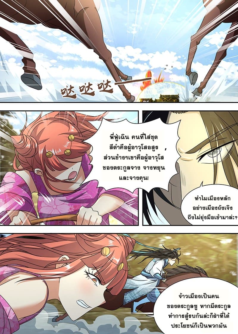 อ่านมังงะ การ์ตูน