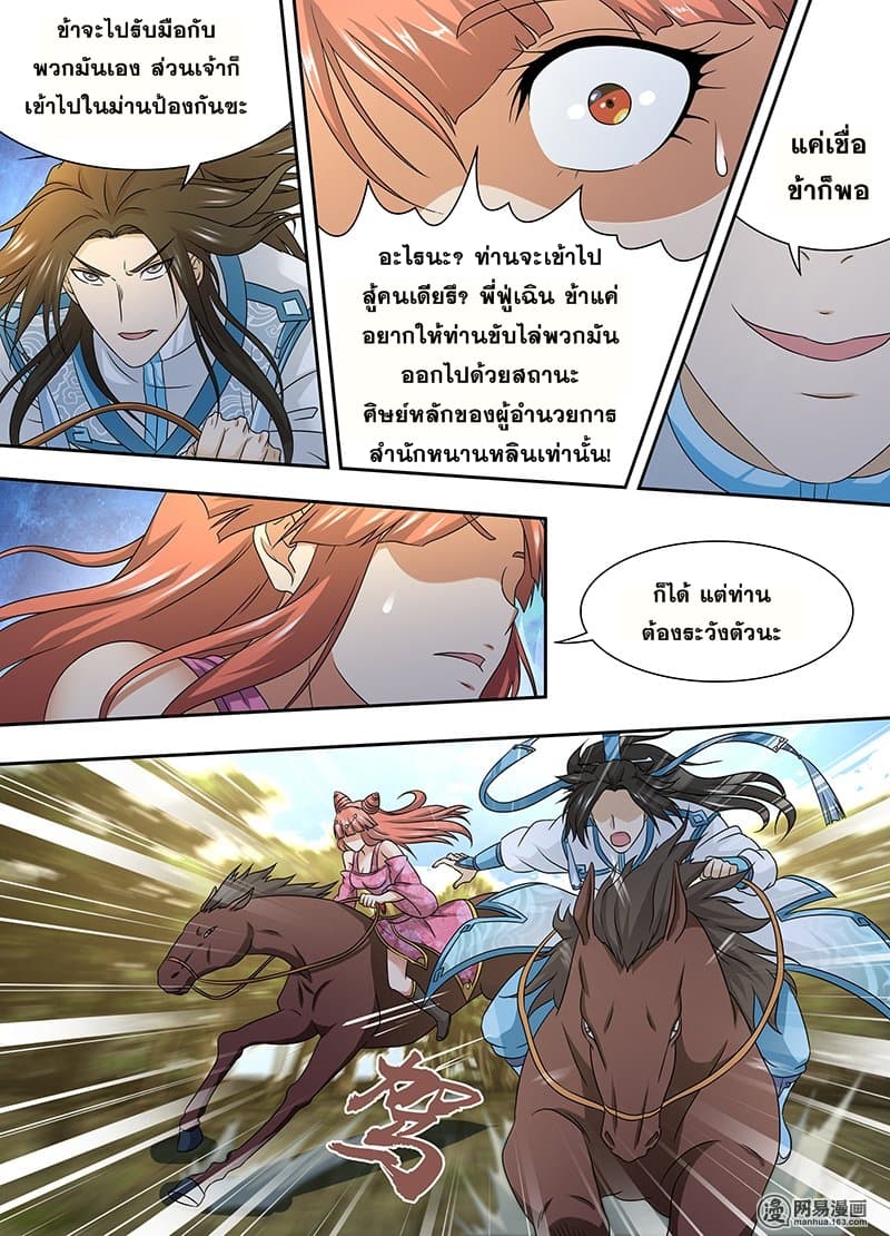 อ่านมังงะ การ์ตูน