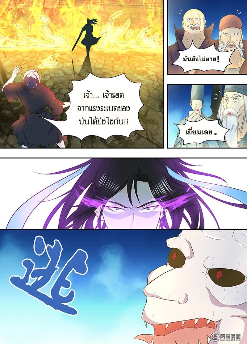 อ่านมังงะ การ์ตูน