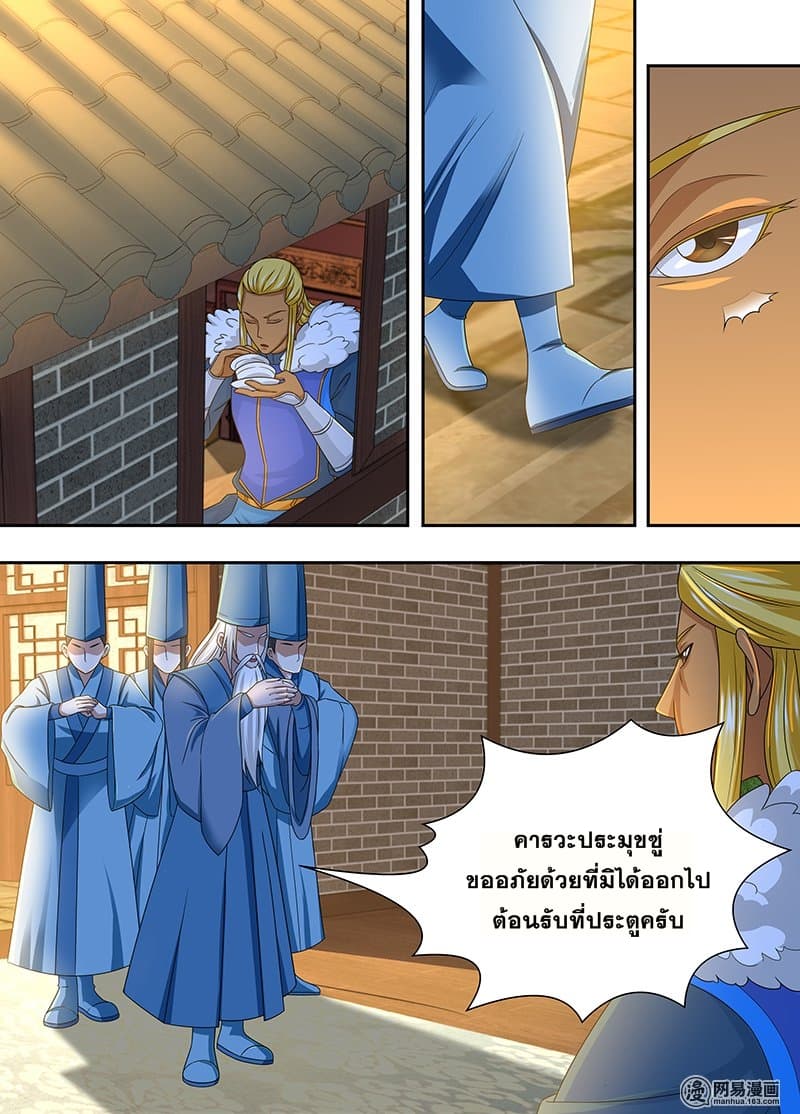 อ่านมังงะ การ์ตูน