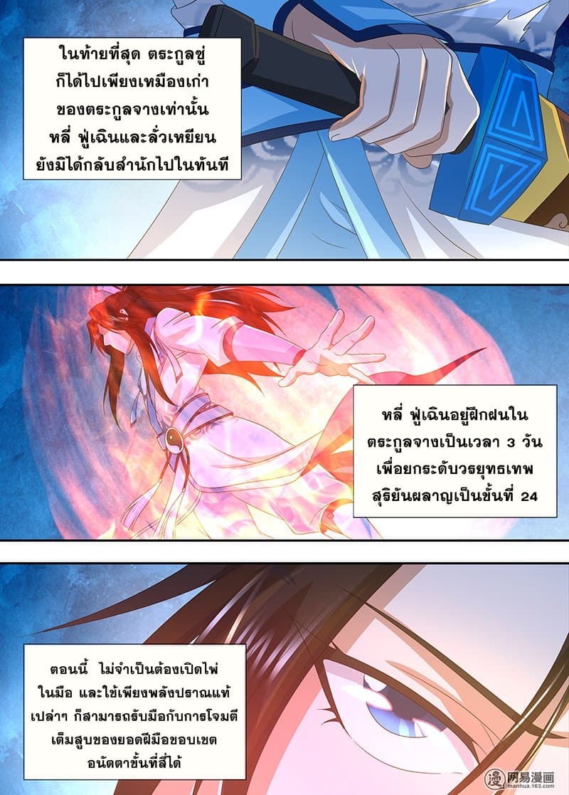 อ่านมังงะ การ์ตูน