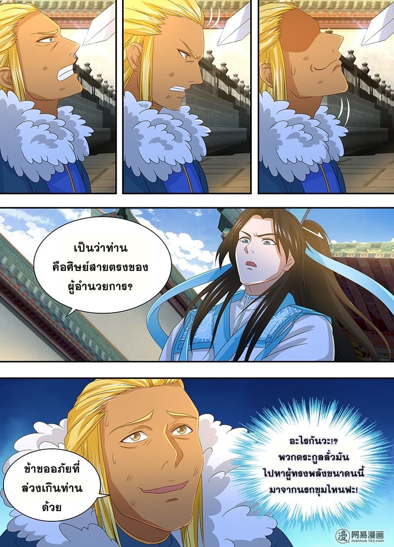 อ่านมังงะ การ์ตูน