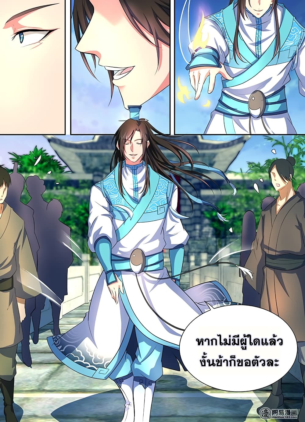 อ่านมังงะ การ์ตูน