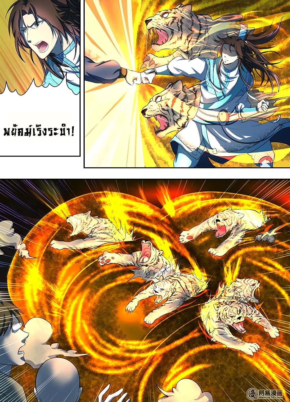 อ่านมังงะ การ์ตูน