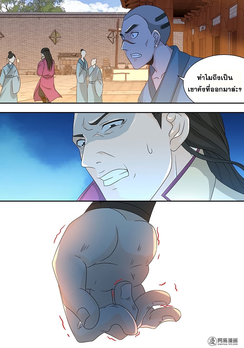 อ่านมังงะ การ์ตูน