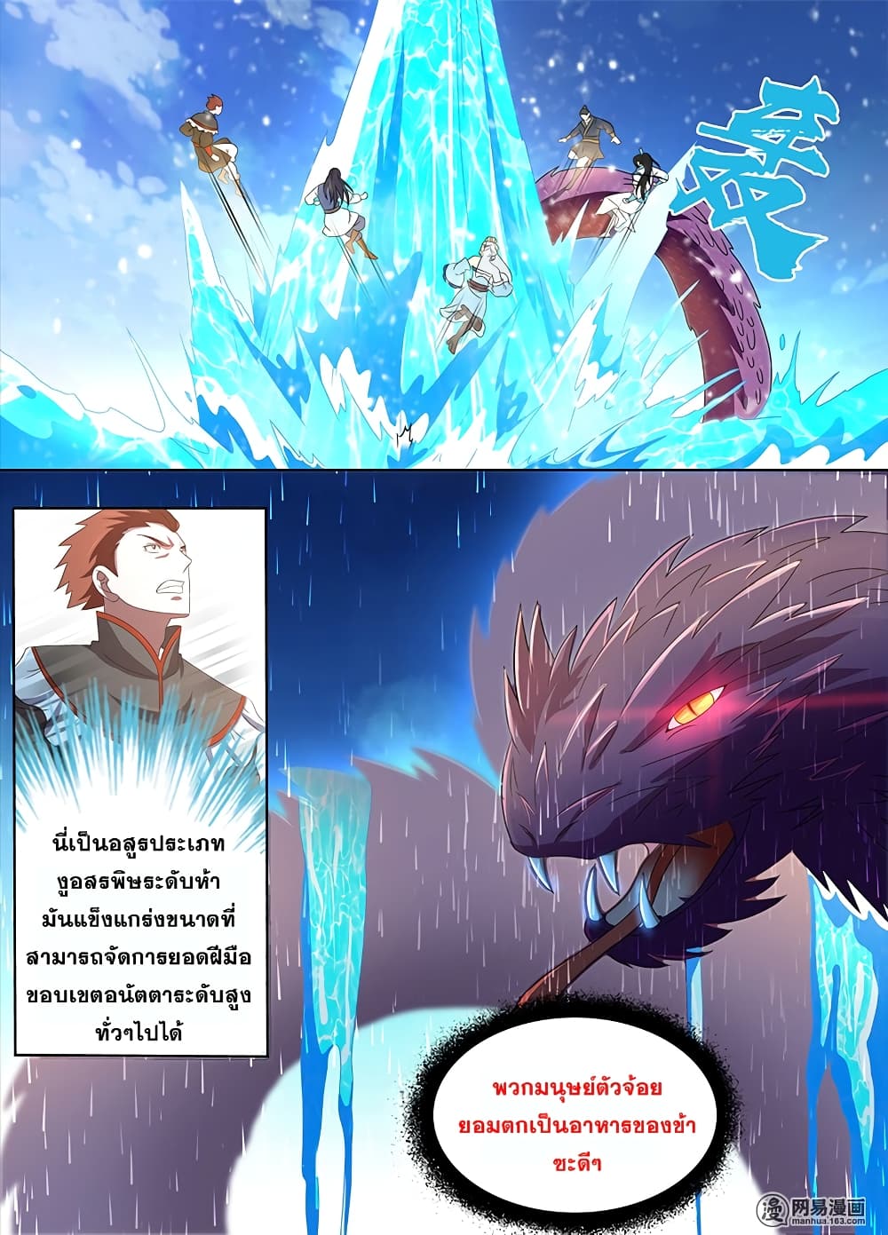 อ่านมังงะ การ์ตูน