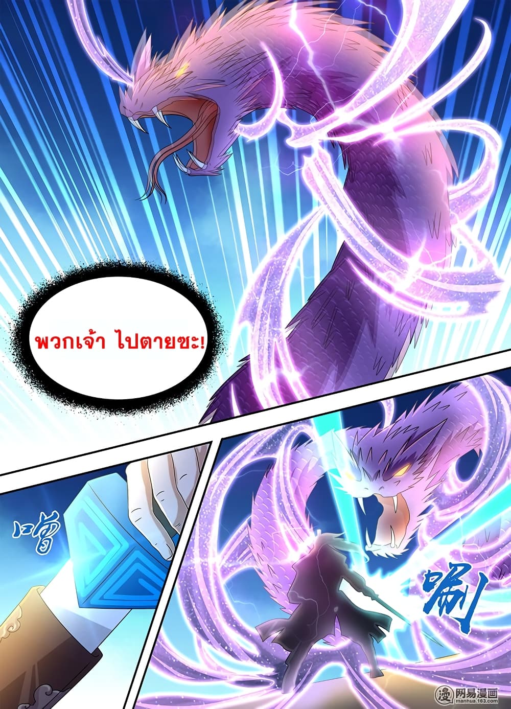 อ่านมังงะ การ์ตูน