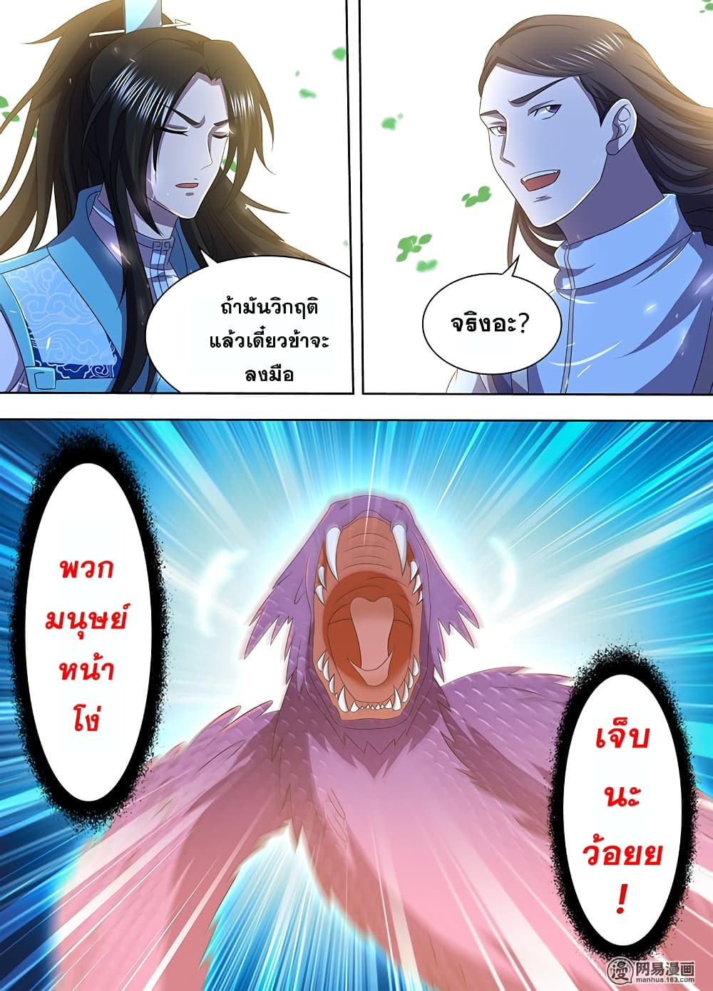 อ่านมังงะ การ์ตูน