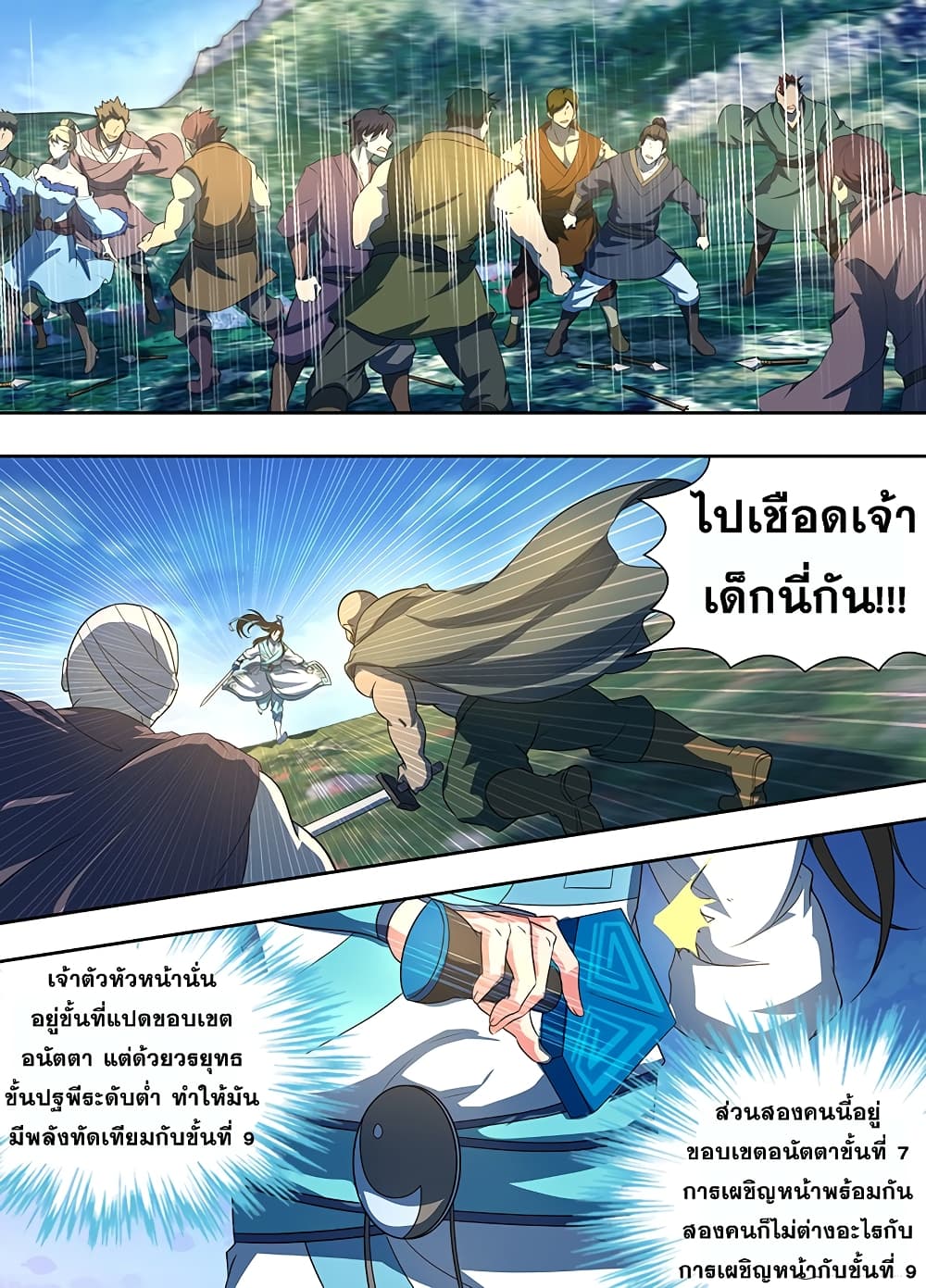 อ่านมังงะ การ์ตูน