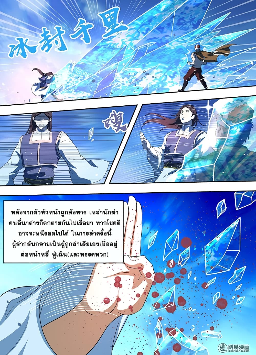 อ่านมังงะ การ์ตูน