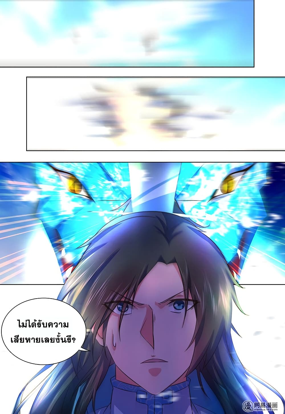 อ่านมังงะ การ์ตูน