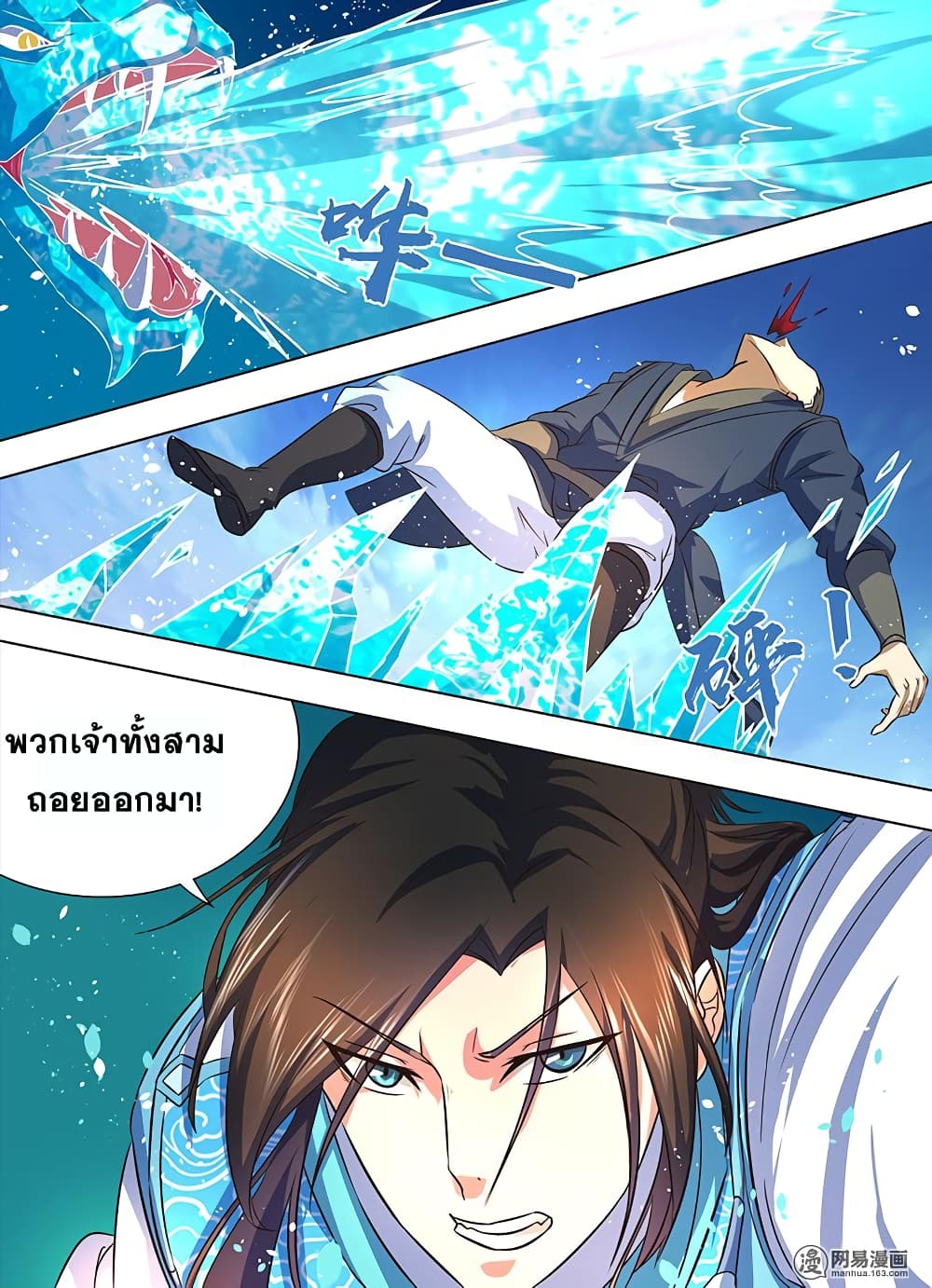 อ่านมังงะ การ์ตูน