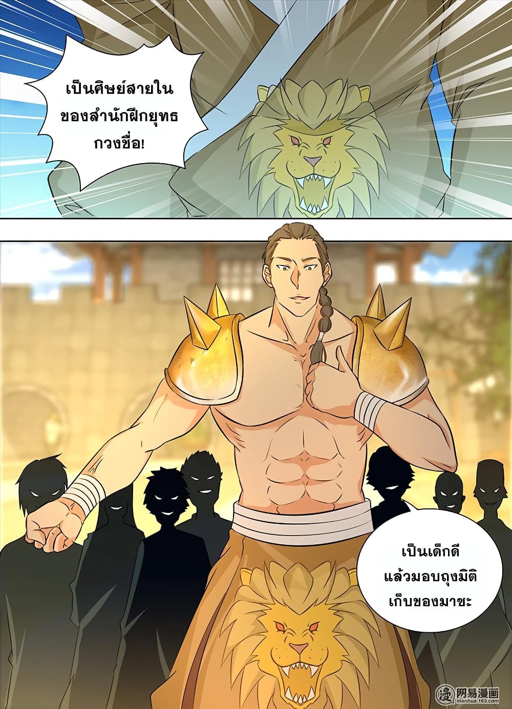 อ่านมังงะ การ์ตูน