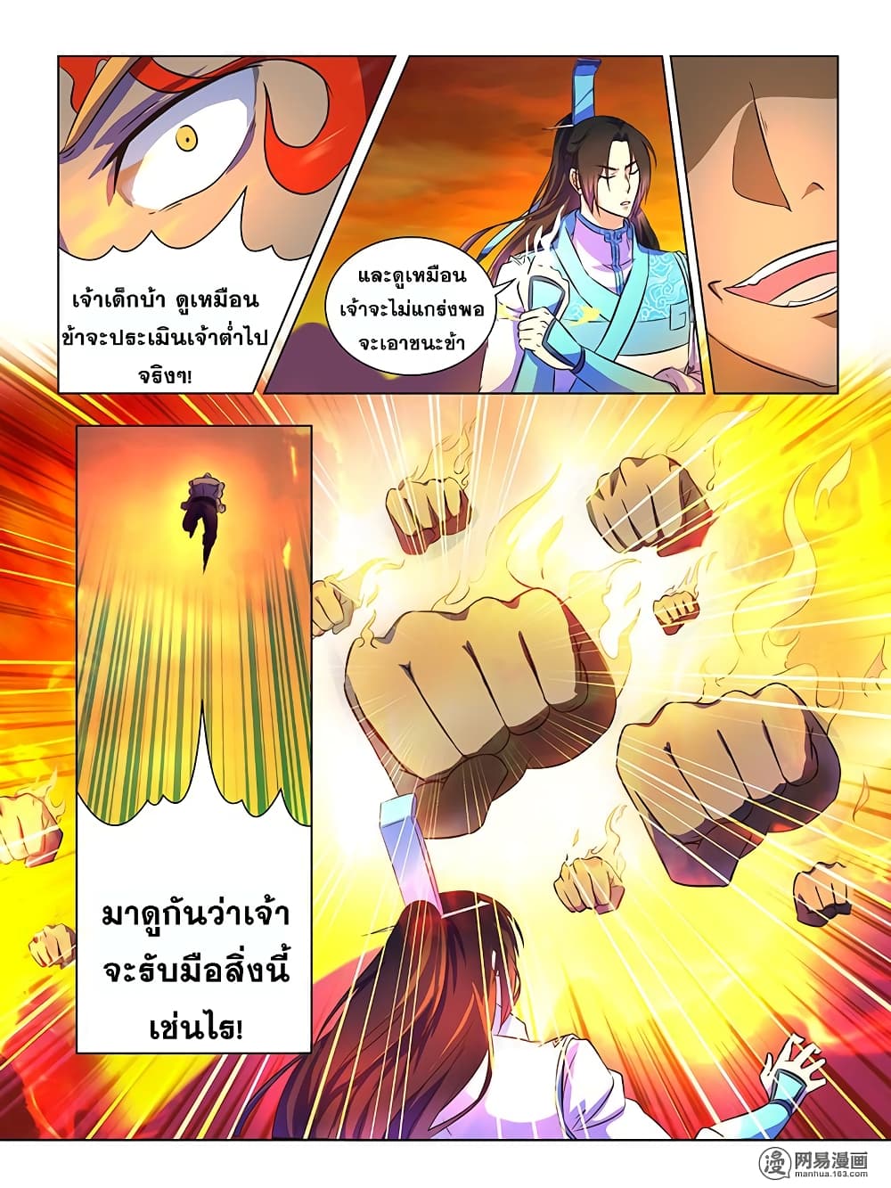 อ่านมังงะ การ์ตูน