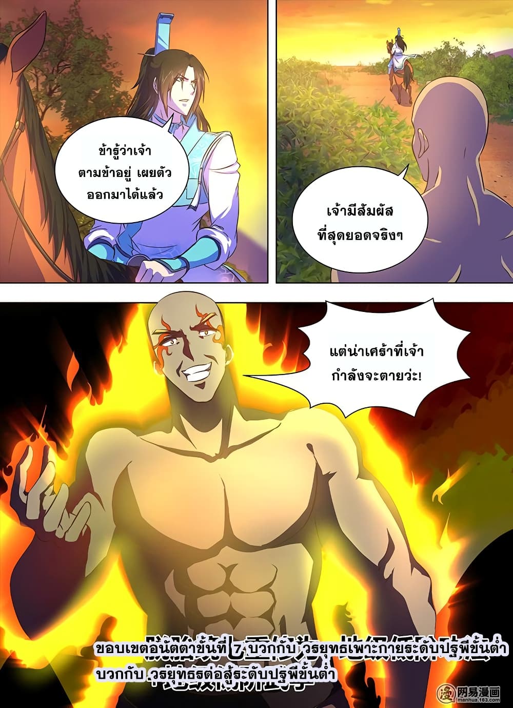 อ่านมังงะ การ์ตูน