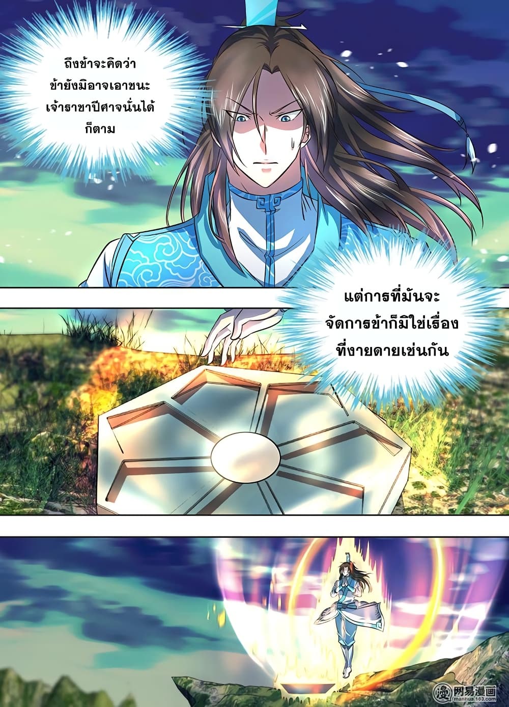 อ่านมังงะ การ์ตูน