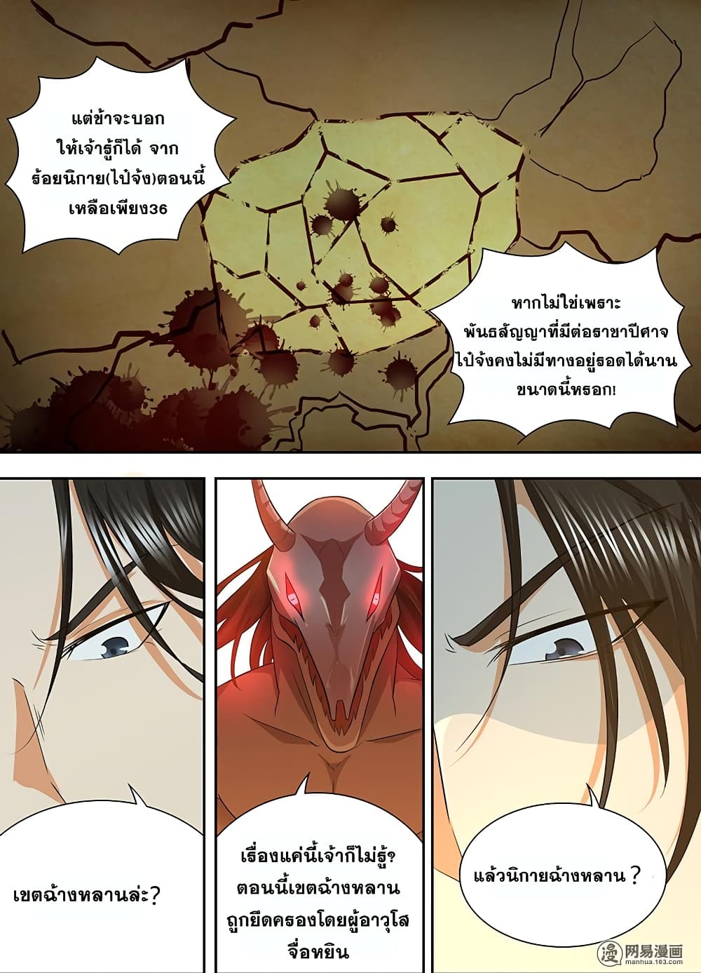 อ่านมังงะ การ์ตูน