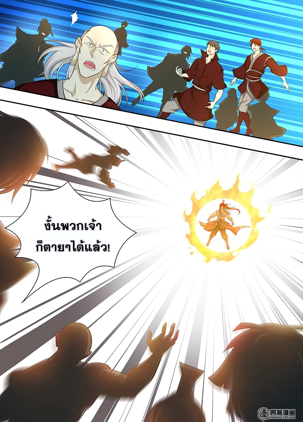 อ่านมังงะ การ์ตูน