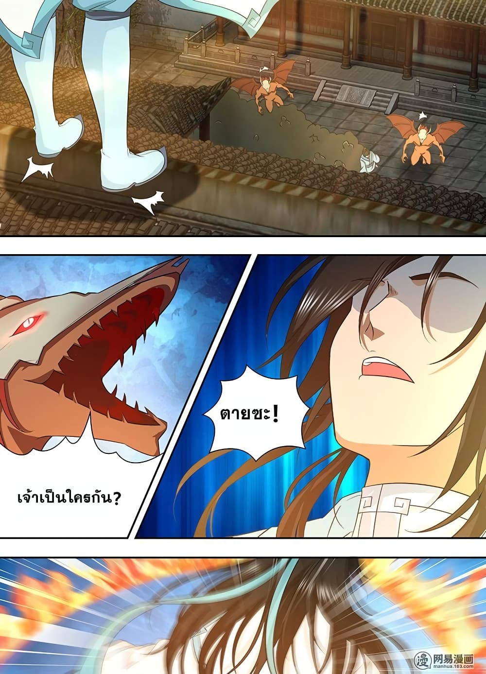 อ่านมังงะ การ์ตูน