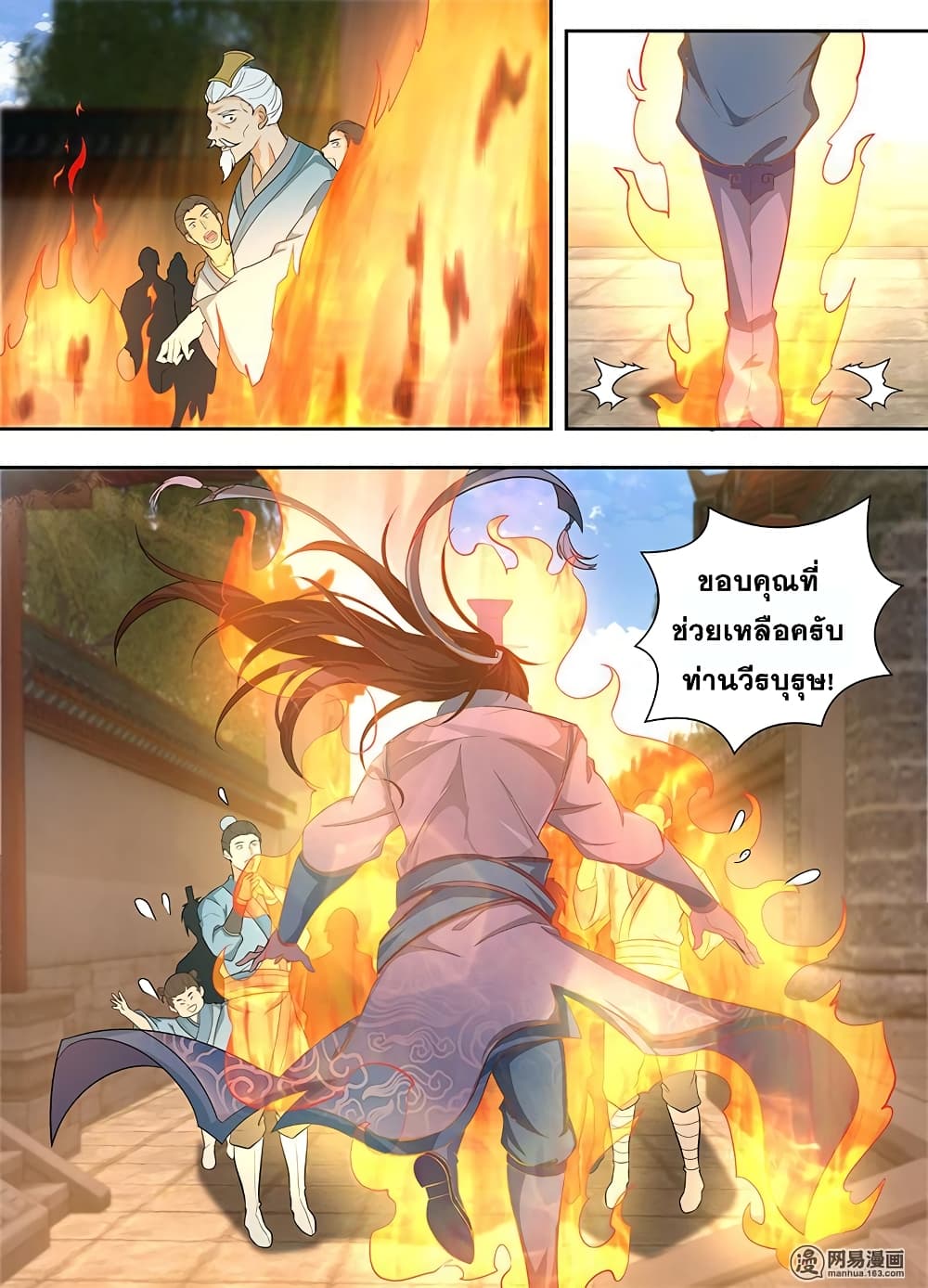 อ่านมังงะ การ์ตูน