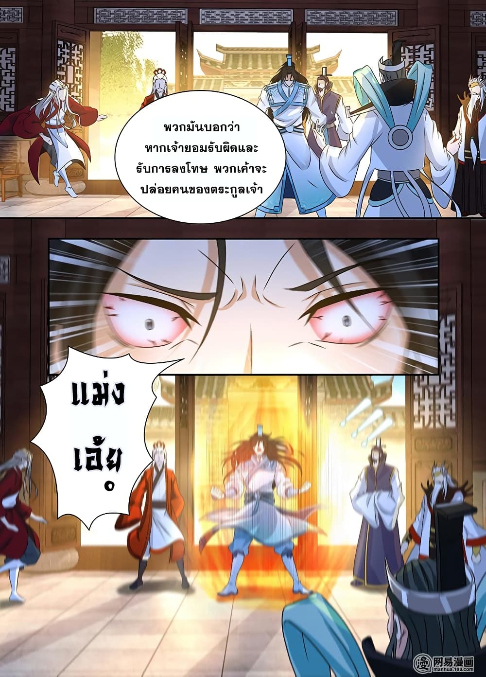 อ่านมังงะ การ์ตูน