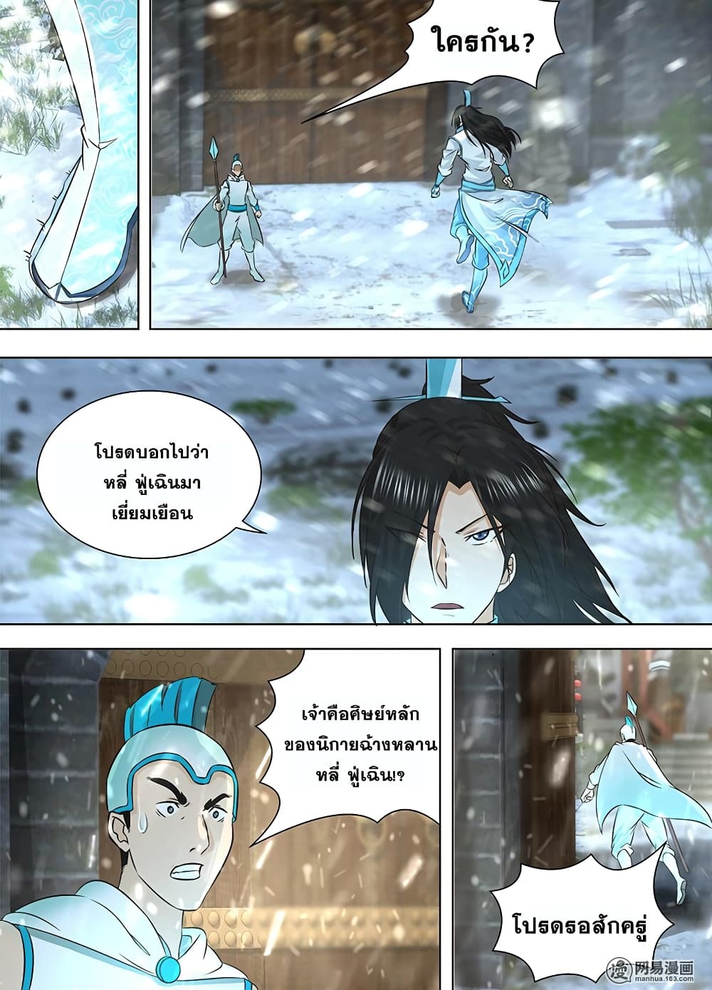 อ่านมังงะ การ์ตูน