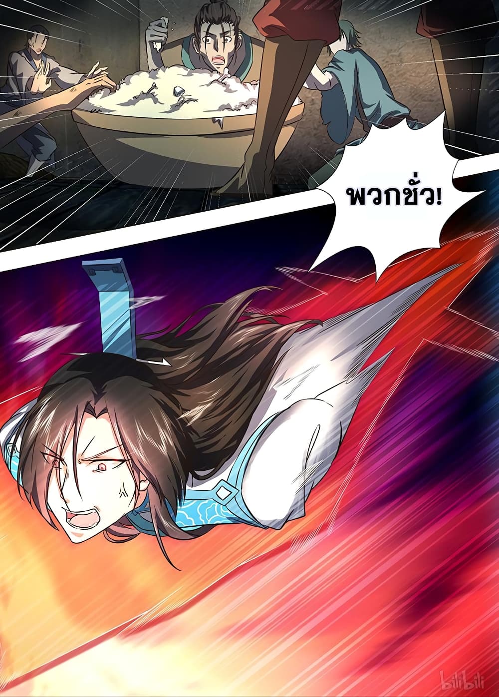 อ่านมังงะ การ์ตูน