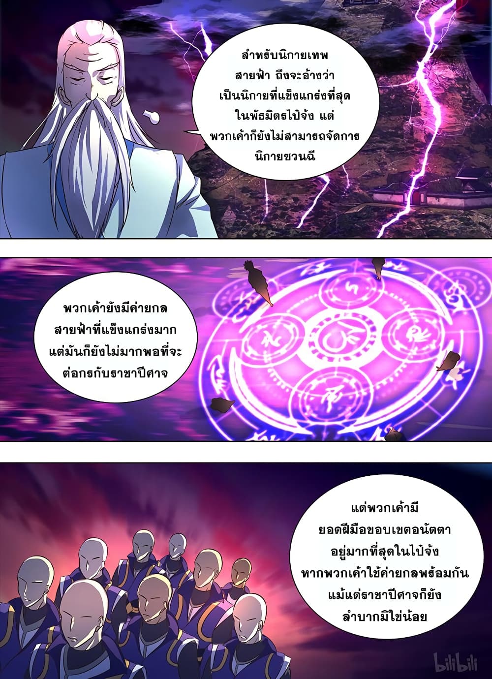 อ่านมังงะ การ์ตูน