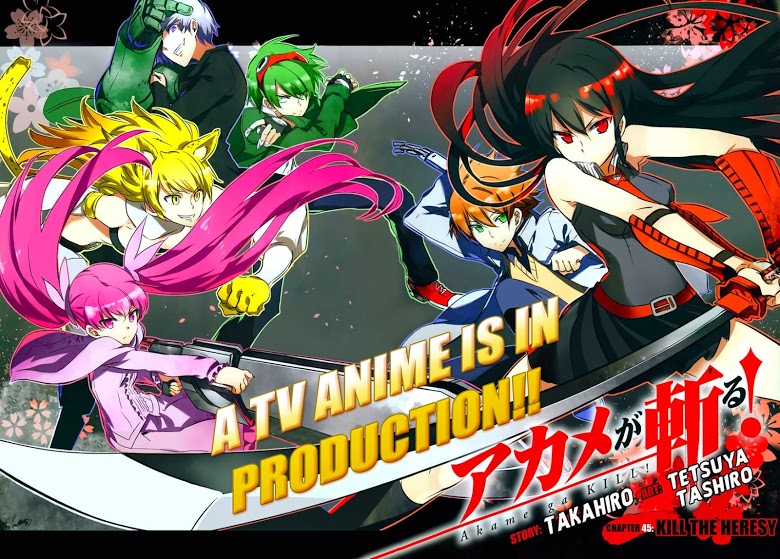 อ่าน Akame ga Kill!