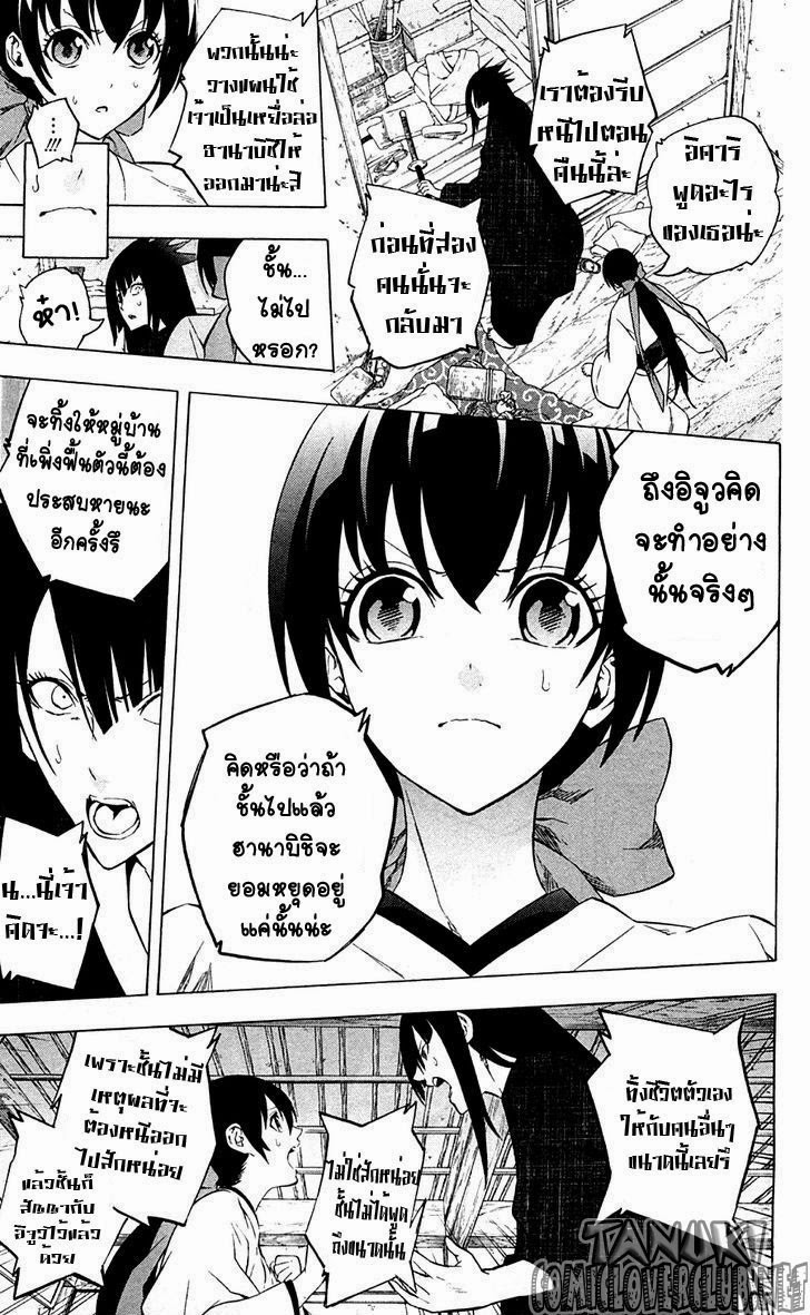 อ่าน Binbougami ga!