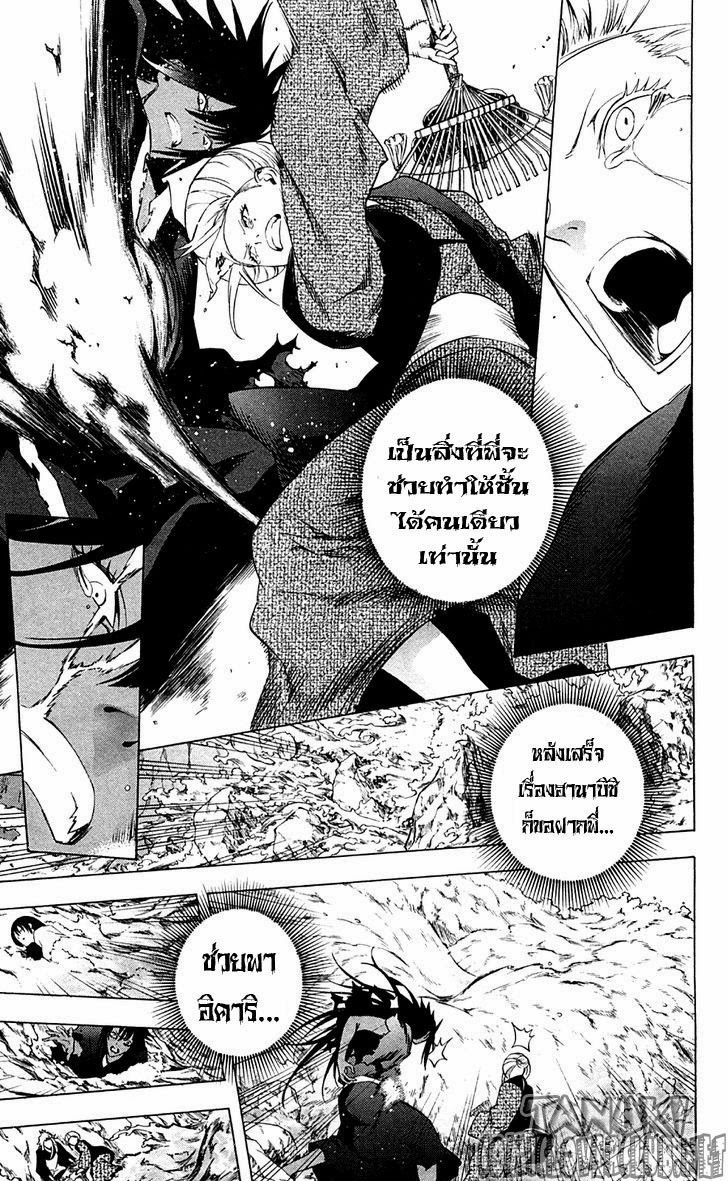 อ่าน Binbougami ga!