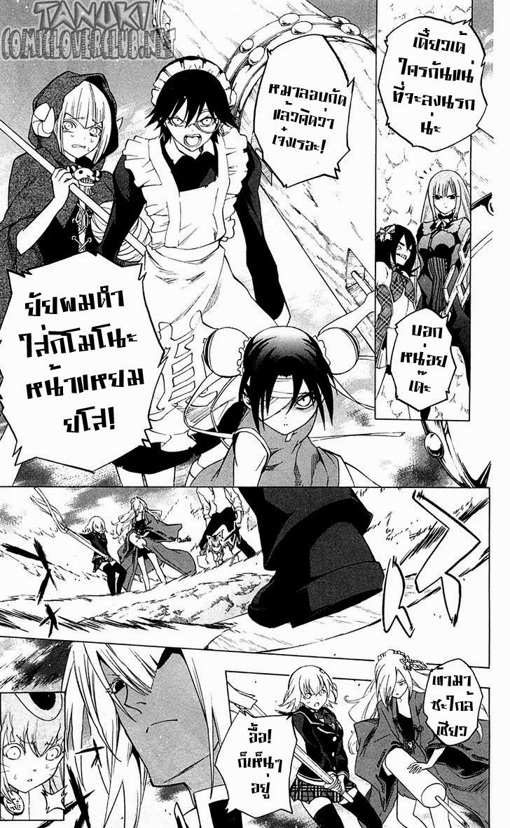 อ่าน Binbougami ga!